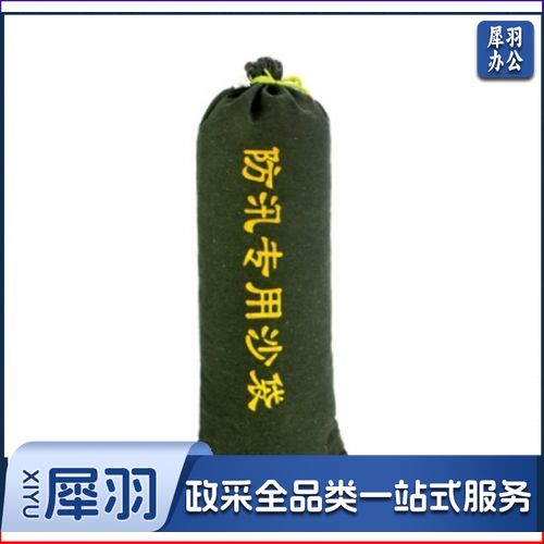 防汛沙袋28*80防汛抗洪（含沙子）