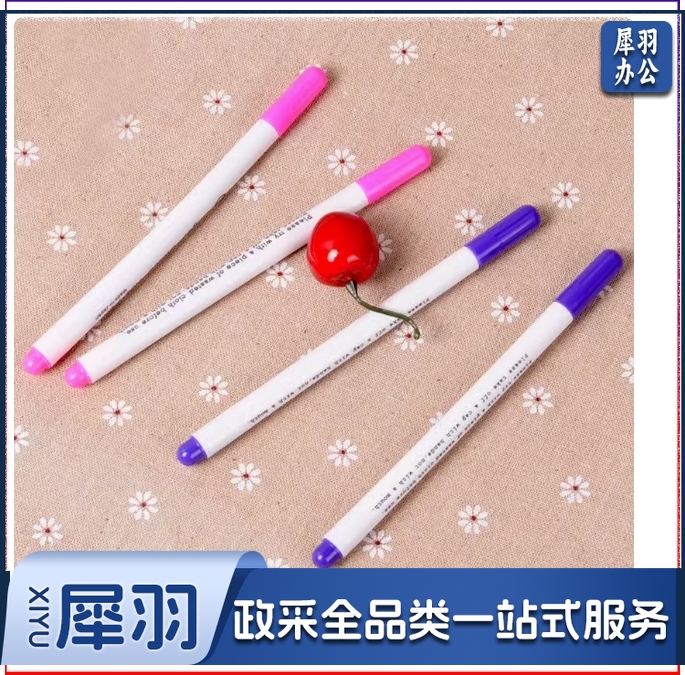 记号笔 褪色笔 水溶笔 衣服裁缝划线水消笔 服装十字绣 点位笔 布用彩色