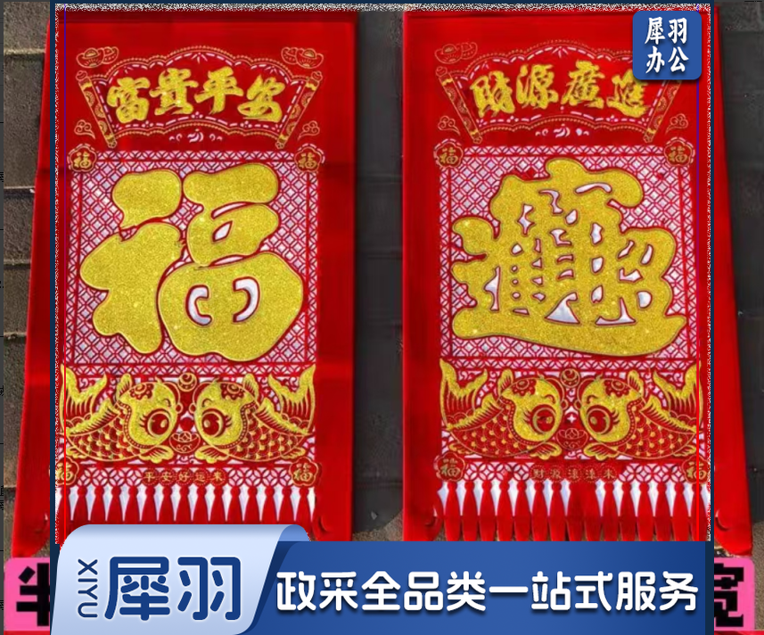 大号吊钱(大厅)