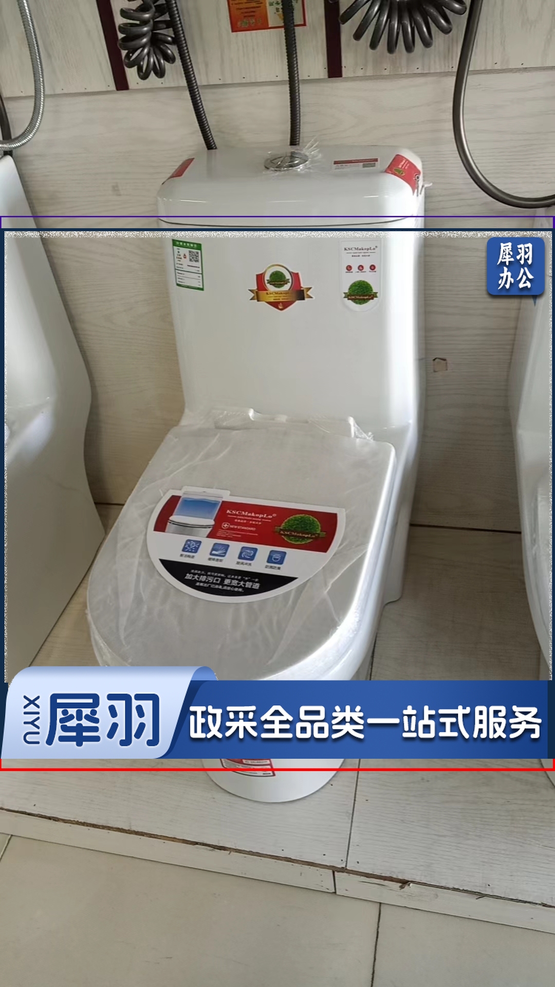 加大排污口 马桶坐便