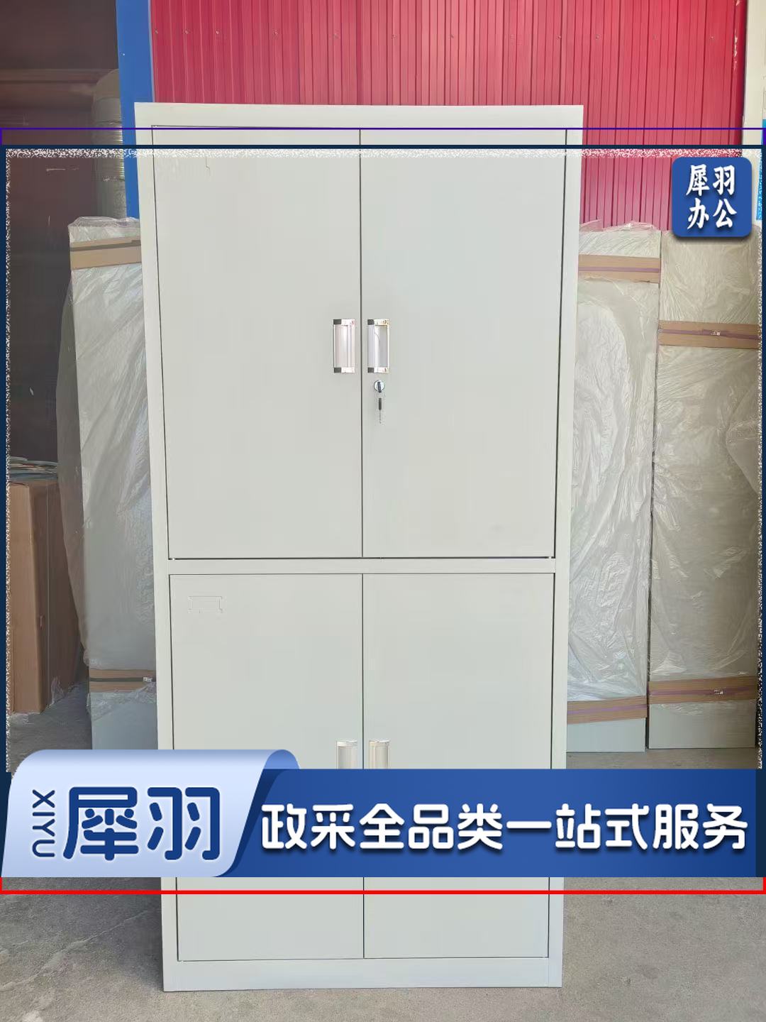 铁皮柜档案办公子钢制柜双节柜默认规格