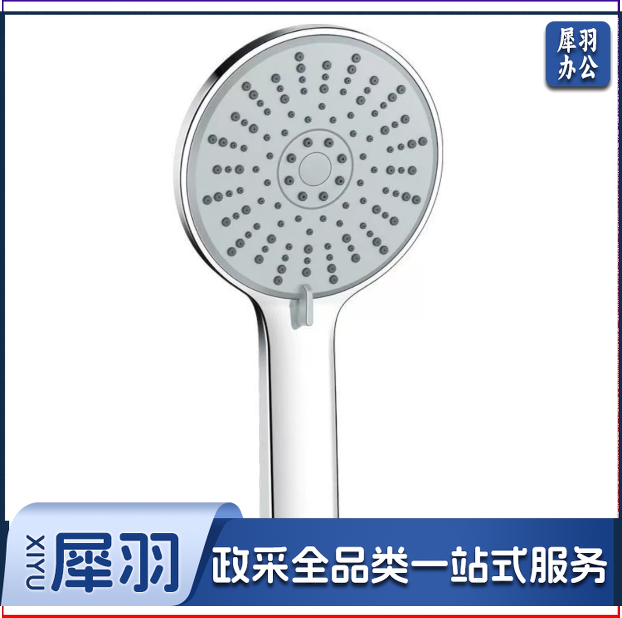 增压淋浴花洒喷头家用浴室淋浴的花洒洗澡淋雨沐浴莲蓬头 高25cm头款11.5cm一个装