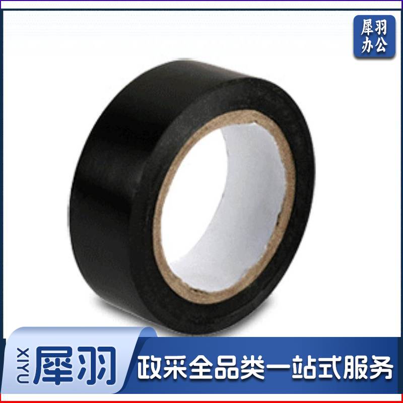 安赛瑞39906电工绝缘胶带(10卷装)18mm*10m黑(包)
