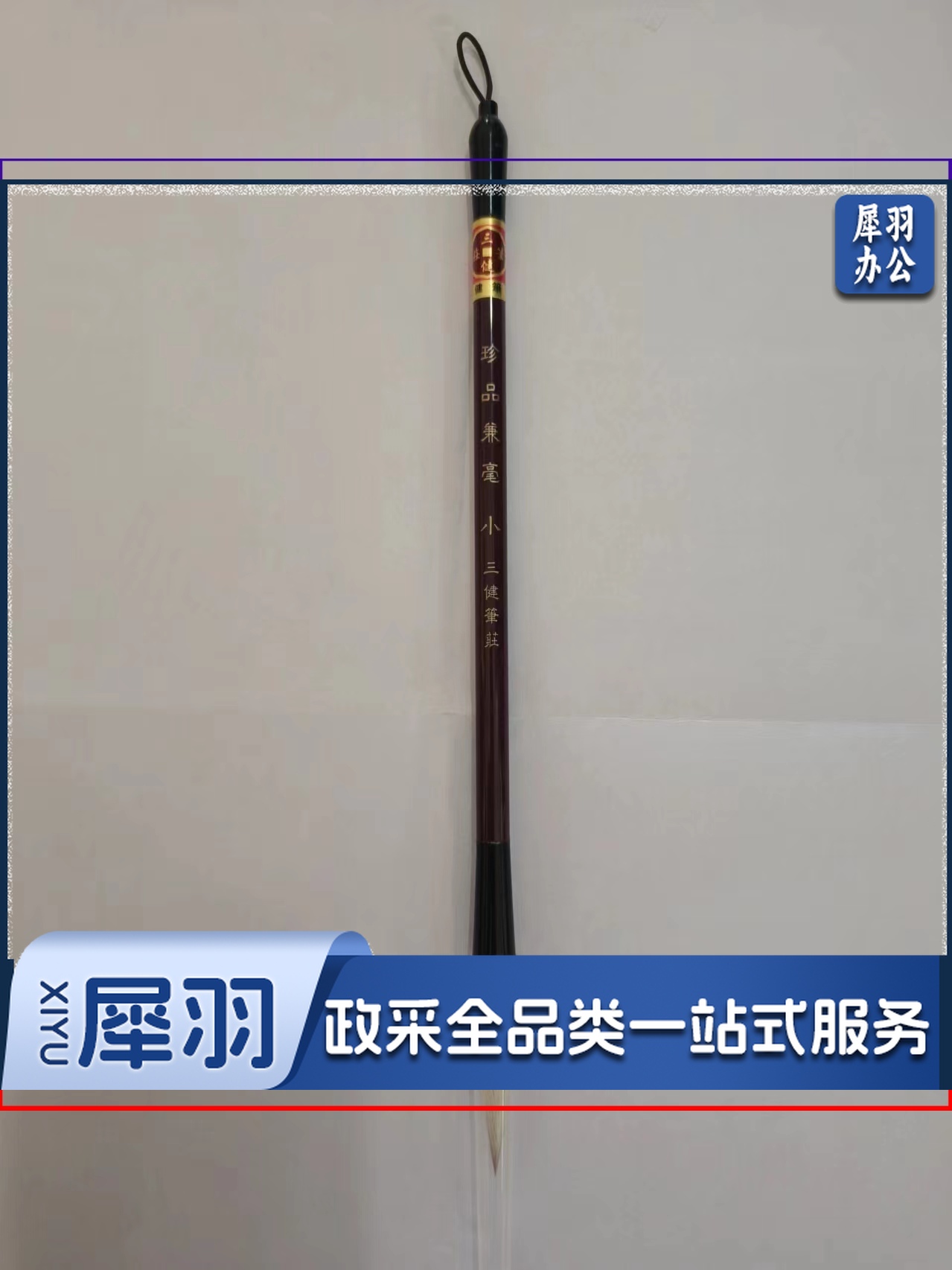 书法国画大中小楷狼羊兼毫毛笔培训班学生练习楷书隶行书善琏湖笔  小号  锋长3.1cm 口径0.7cm