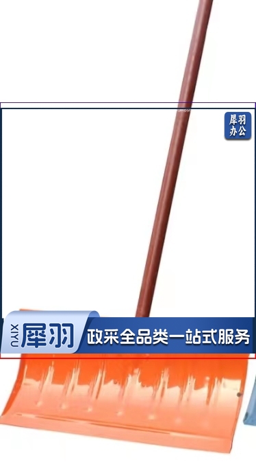 推雪铲 大号推雪板 除雪铲子工具