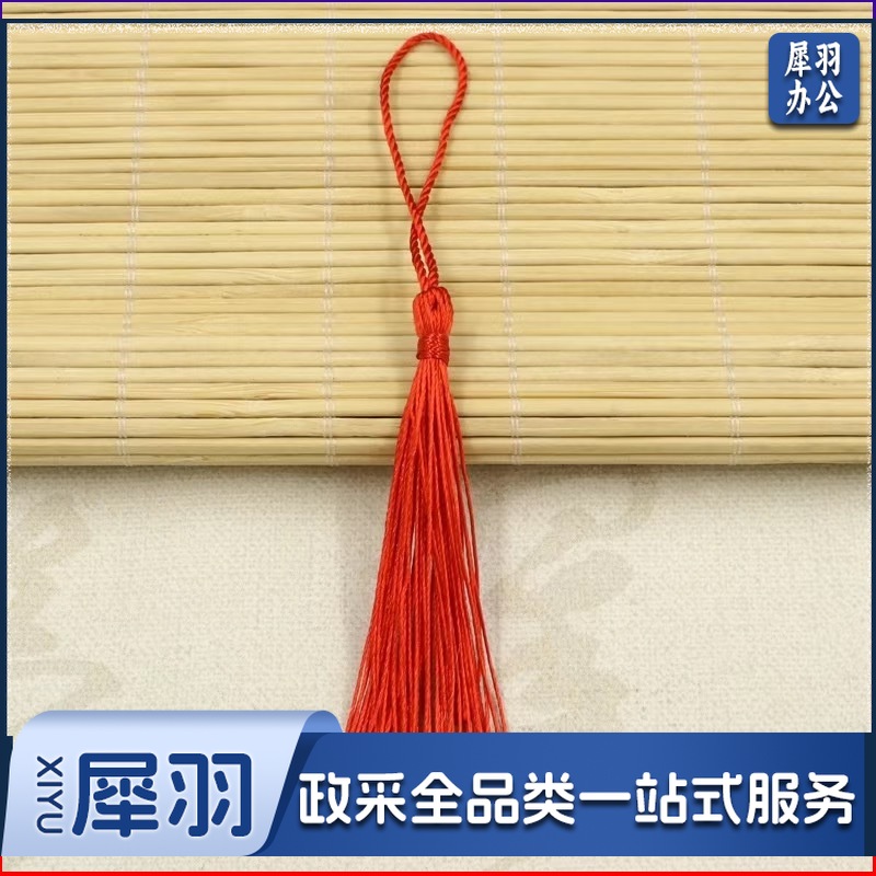 流苏穗子红色书签挂饰中国结手工diy