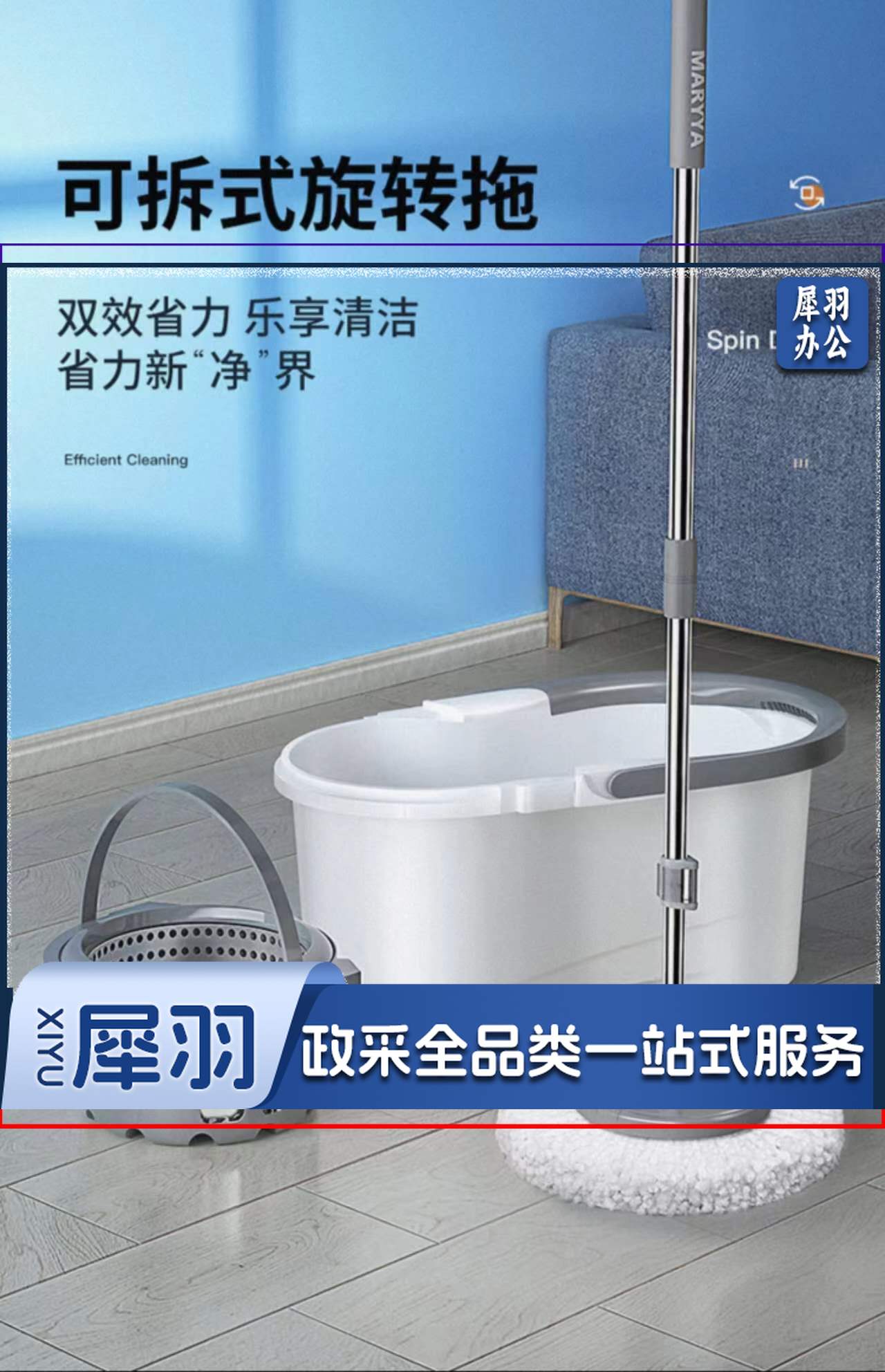 美丽雅 拖把桶家用免手洗自动旋转甩水地拖省力