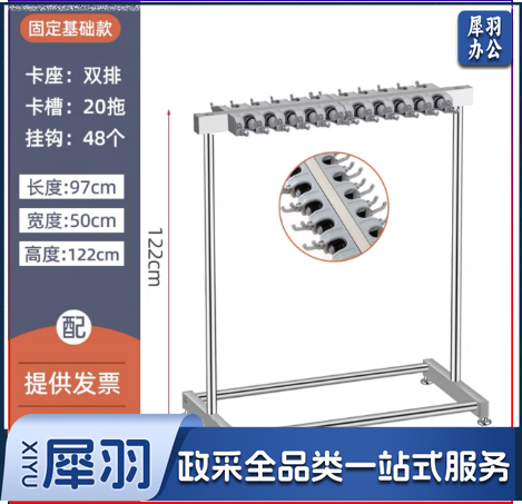 不锈钢移动落地置物 扫把墩布架 清洁工具收纳 97cm