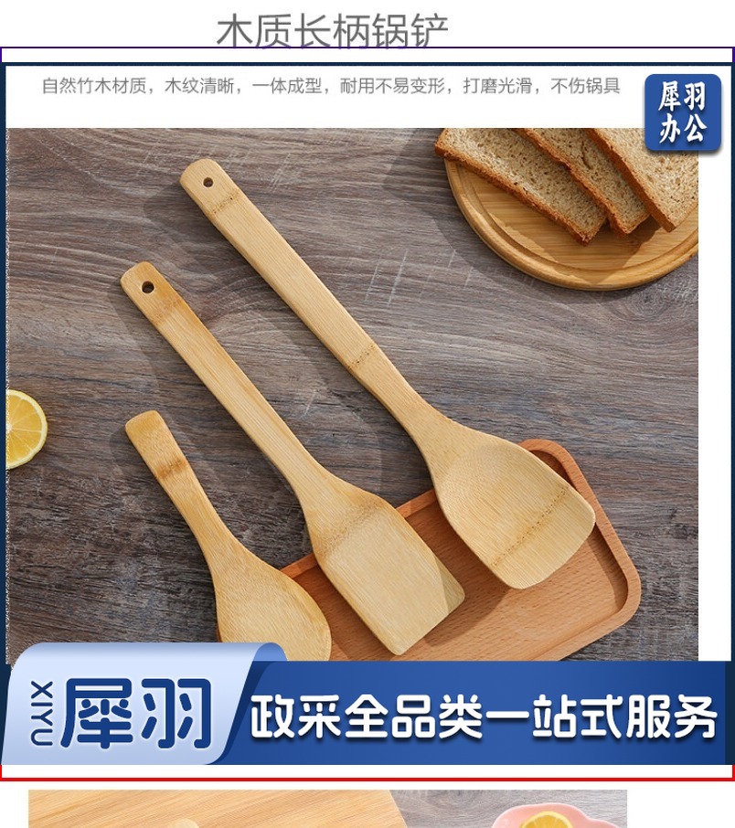 木锅铲家用厨房不粘锅木质厨具竹木勺耐高温的木头炒菜铲子 平铲