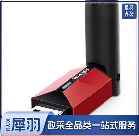 普联 TP-LINK USB无线网卡 TL-WN726N