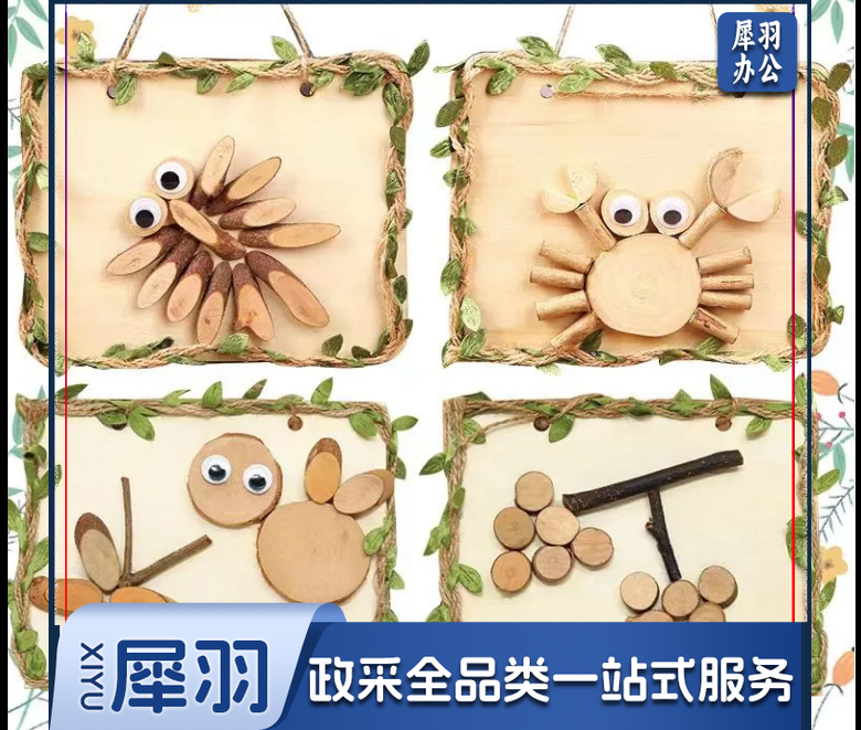 创意DIY原木画自然原木片树枝画手工制作材料包幼儿园木艺画框相
