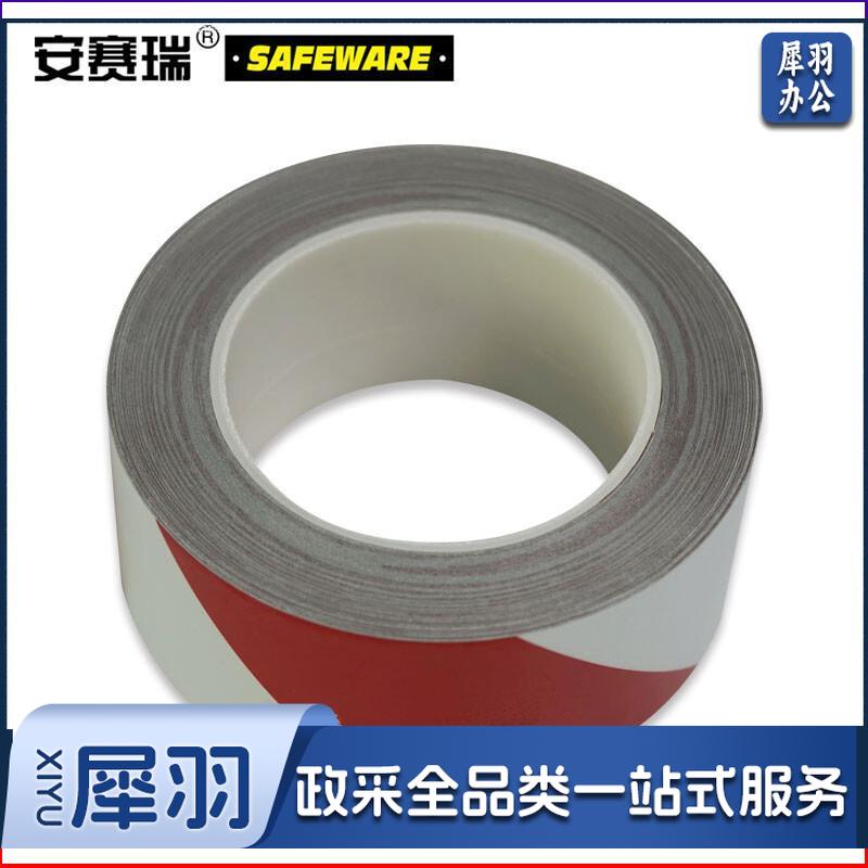 安赛瑞14347反光划线胶带红白100mm*22m（卷）