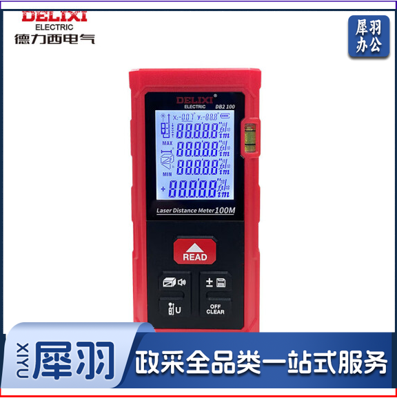 德力西  测距仪  手持式激光量房仪  单水平泡100米  货号：HXE
