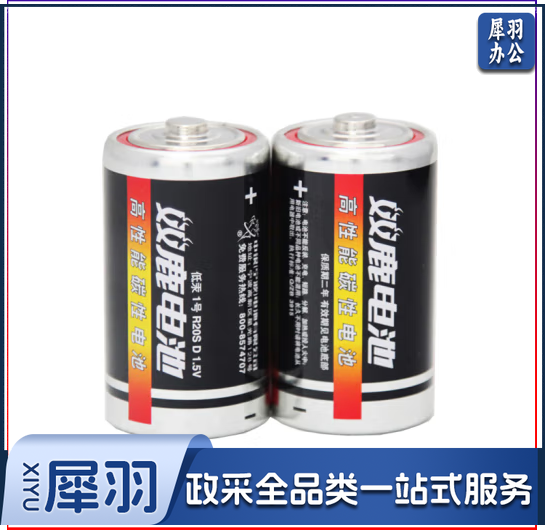 双鹿 1号电池 2节/卡