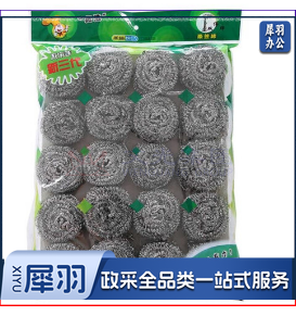 亮洁 不锈钢钢丝球 20个/包