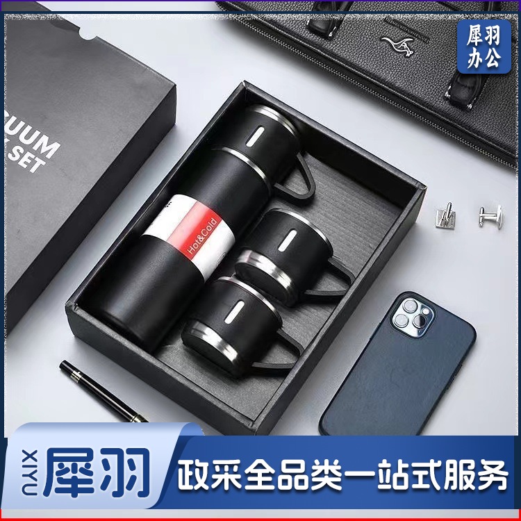简约一杯三盖保温杯户外家用高档便携式水杯套装LOGO印制礼品（一杯三盖-黑色套装）