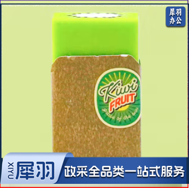 普乐士PLUS水果系列高考学生用品办公铅笔素描绘图橡皮擦ER-0311NS 猕猴桃