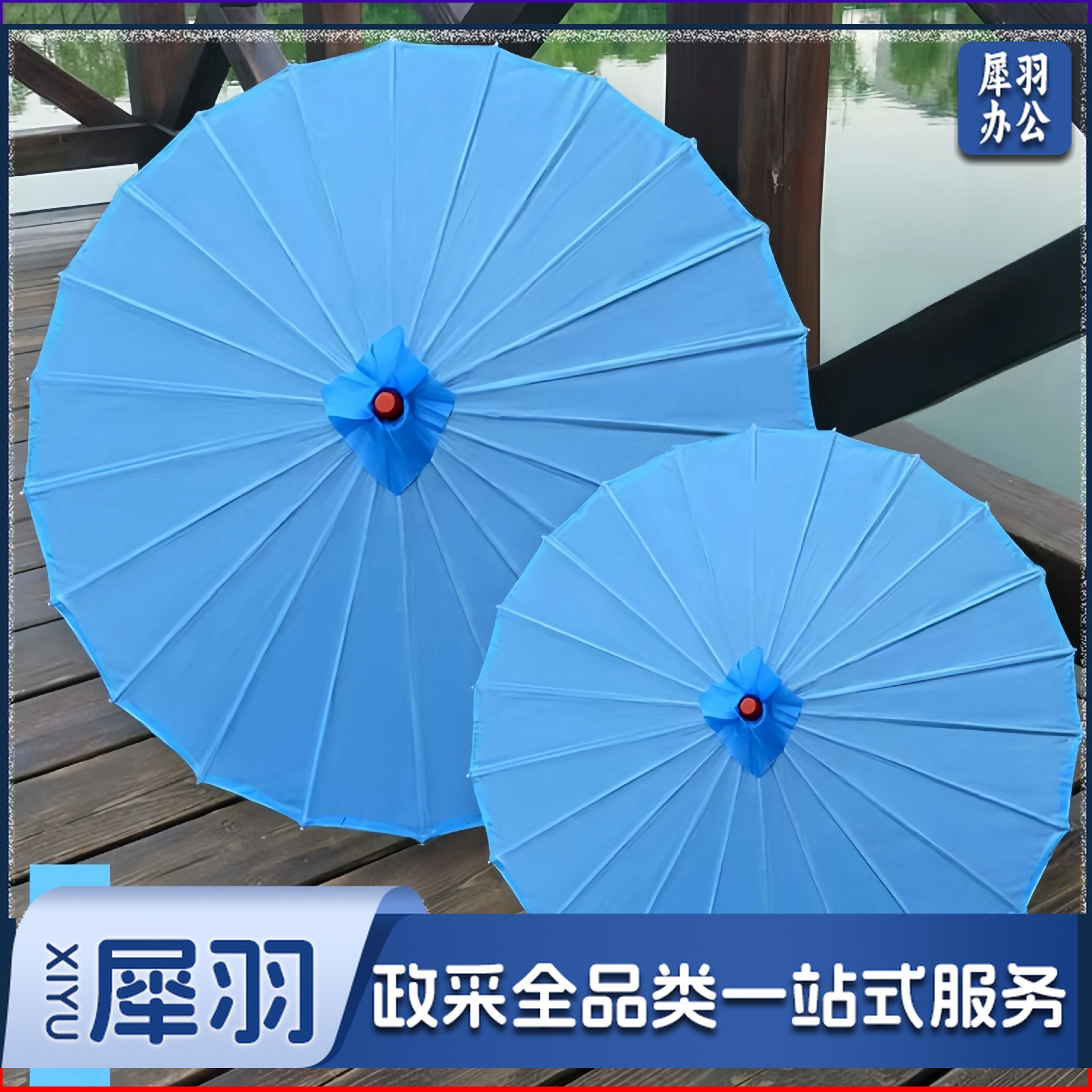 无花纯色绸布伞户外装饰走秀古风楼道吊顶喜庆大红色伞展示引流（82CM【12岁以上儿童-成人使用】