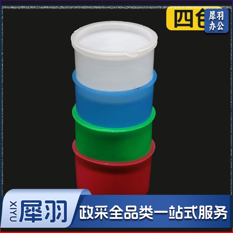 塑料盒四色每套 15套/包