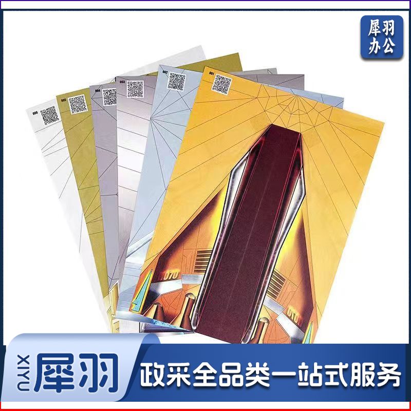 纸飞机折纸幼儿园学校手工 100张/本  单位：本