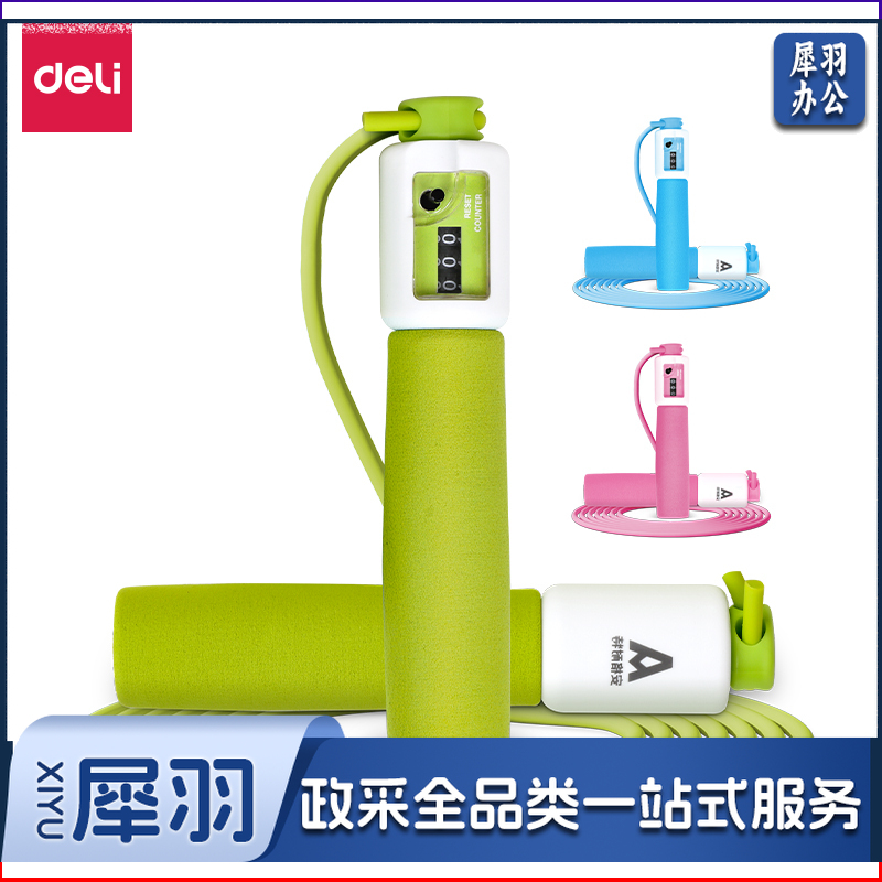 安格耐特(Agnite) FT900_PVC跳绳(机械计数)(娱乐锻炼)(混)(根)    WLSZ06011126343766