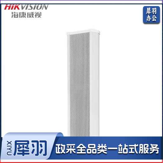 防水智慧音柱 有源音箱户外60W