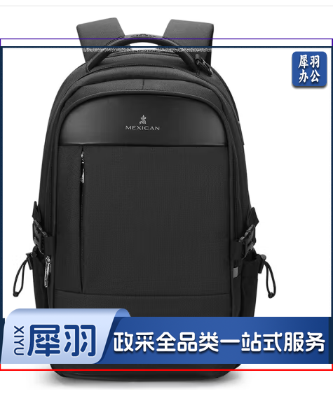 稻草人双肩包男女17.3英寸大容量笔记本电脑包多功能旅行出差背包防泼水商务休闲学生书包 黑色