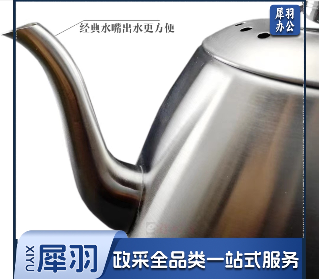 热水壶-2.jpg
