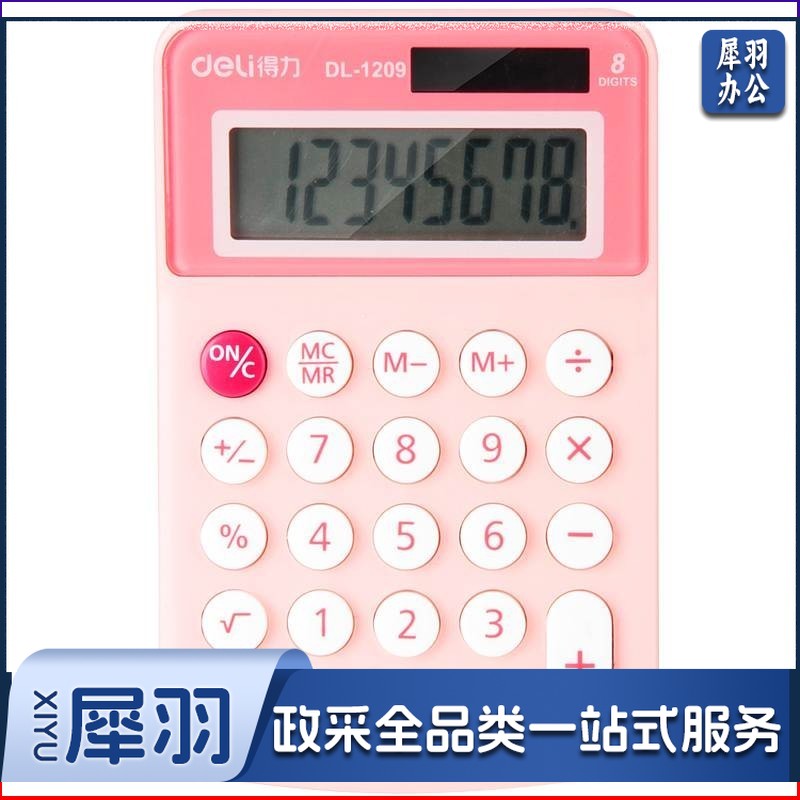 得力1209A 120ｘ78ｘ19mm携款时尚计算器 轻薄机身硅胶按键 学生可爱桌面计算机 办公用品 (红色)(单位：台)