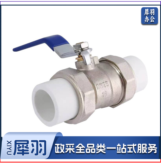 PPR球阀 PPR截门 一寸 DN32货号：ZF