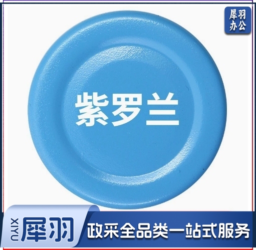 保赐利汽车自喷漆自动喷漆手喷补漆【色泽纯正 覆盖力强】83紫罗兰 车漆手摇金属防锈漆家用
