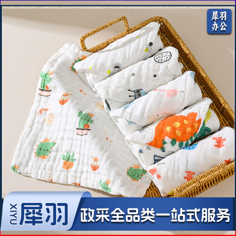 30*30婴儿洗脸巾超软纯棉洗澡长方形儿童毛巾宝宝纱布方巾口水巾（剑龙）
