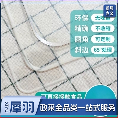 PVC桌布 防水防油无味免洗桌垫