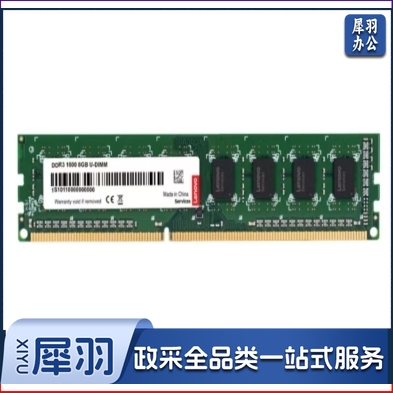 三星(SAMSUNG) DDR3 4GB 台式机电脑内存条 PC3 8500 10600 12800