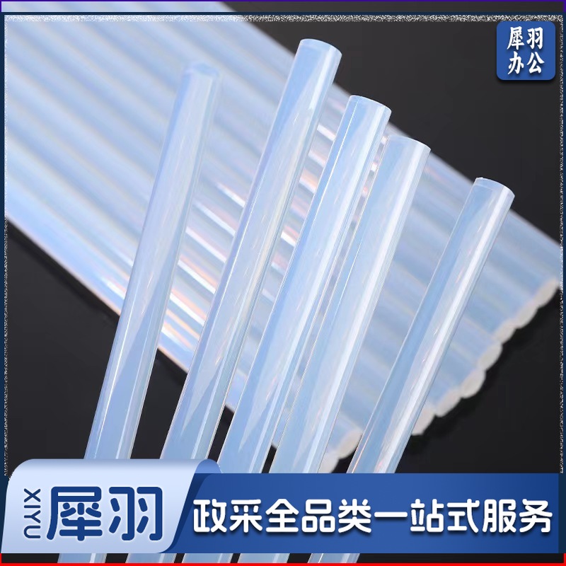 厂家批发热熔胶棒环保透明高粘热容胶棒胶条11mm*270mm