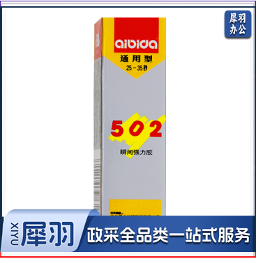 爱必达 502强力胶水