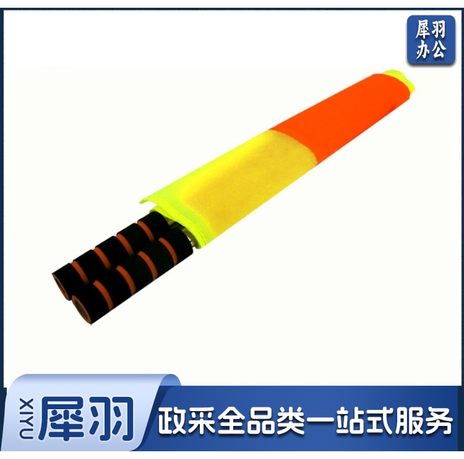 世达/star SA220足球比赛用边旗 裁判员用巡边旗 足球训练器材