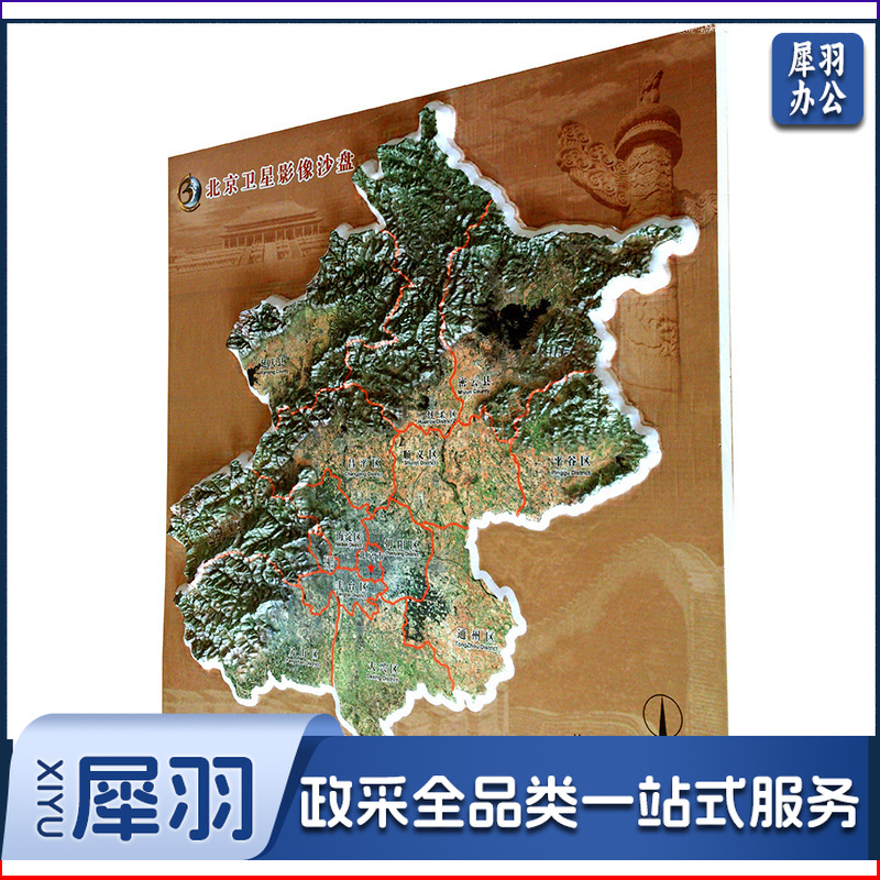 地形地貌沙盘拼装模型指挥演习农业山体交通微缩场景规划沙盘模型（定制咨询）