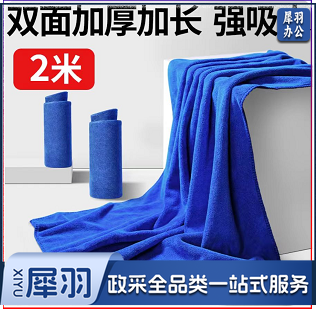 洗车毛巾擦车布专用吸水加厚汽车用品专业大车用大号长抹布不掉毛