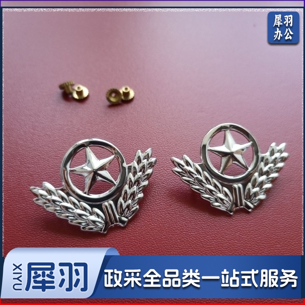 新式保安服装配件胸标号码布标保安标志肩牌胸章胸牌套章肩章