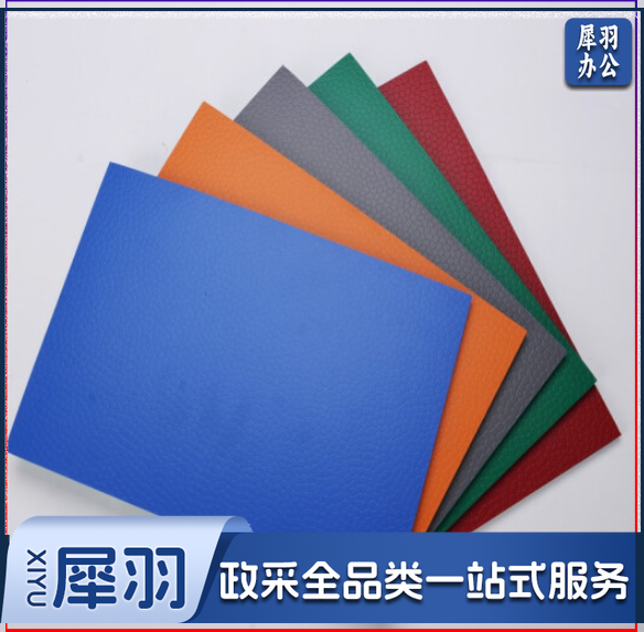 益动未来  YD-DJ02 PVC地胶 运动场地胶 羽毛球、乒乓球场地胶  5.5mm厚 宽1.8米 蓝、红、  黄、 绿、 灰色 每平米价格