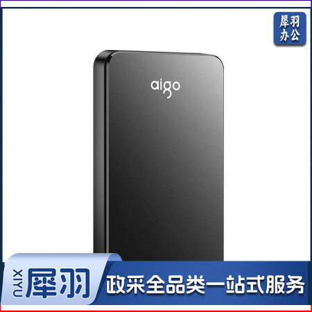 爱国者移动硬盘 (aigo) 移动硬盘 500GB USB3.0 2.5英寸机械硬盘移动硬盘兼容Mac HD809黑色 移动硬盘 高速传输轻薄便携 读速120MB/s