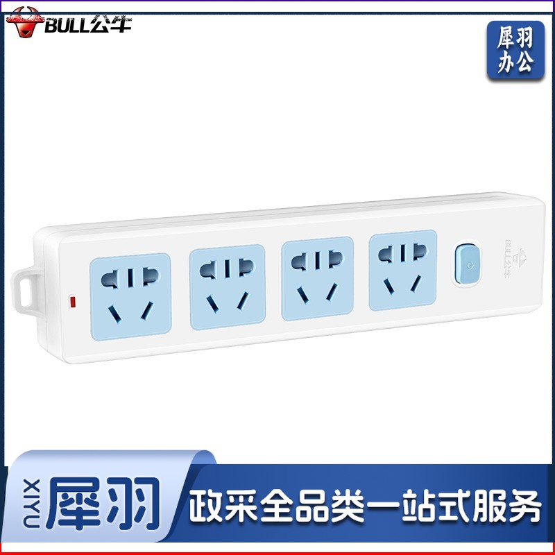 公牛无线插座不带线插板家用多功能多孔10A电源插排 GN-414K 4位无线(需自行配电源线和插头)
