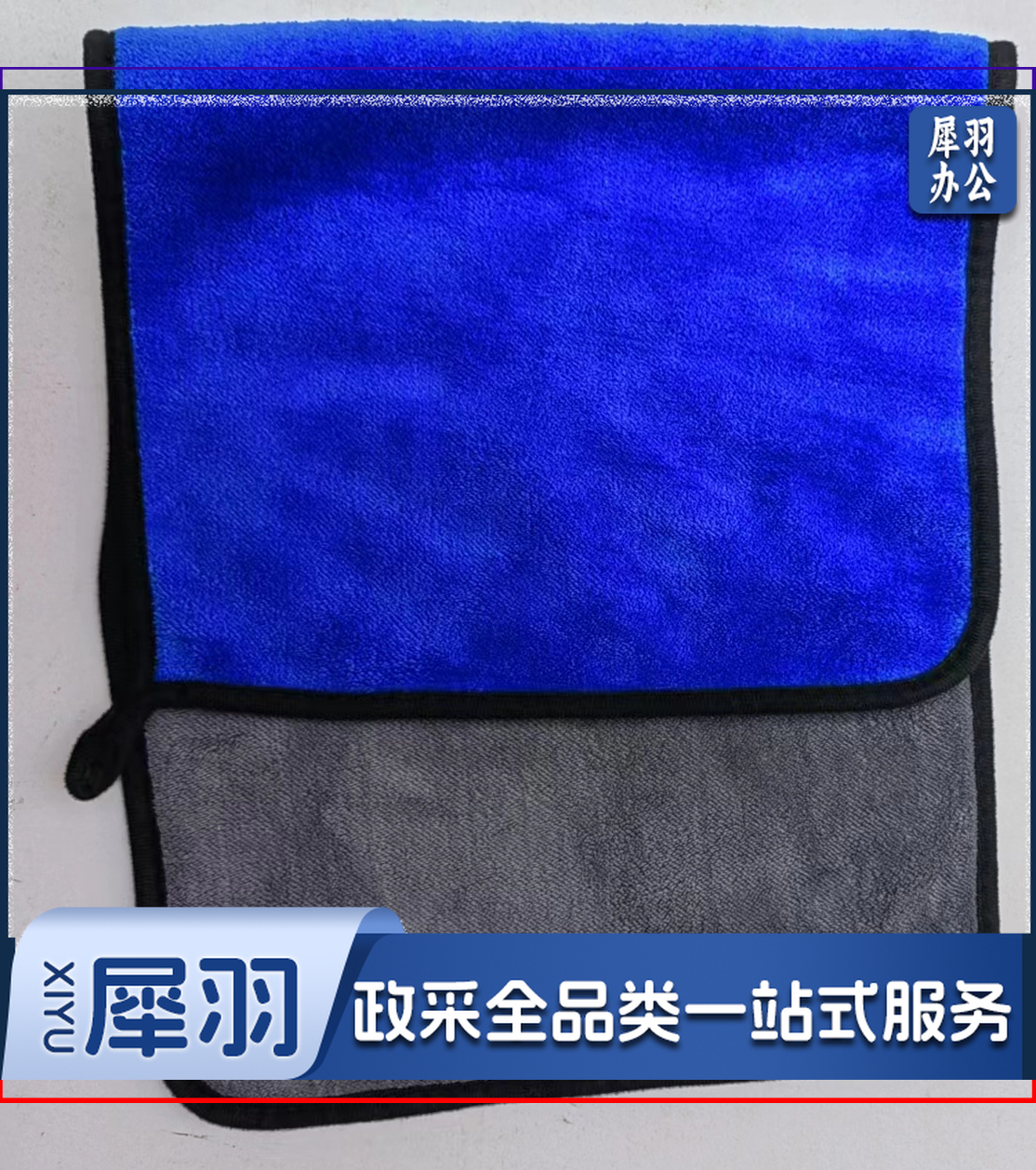 毛巾抹布 洗车厨房毛巾 双层无痕吸水抹布