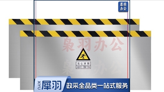 不锈钢挡鼠板 防鼠挡板 50cm高 长度约1.4-1.5米 具体尺寸可备注