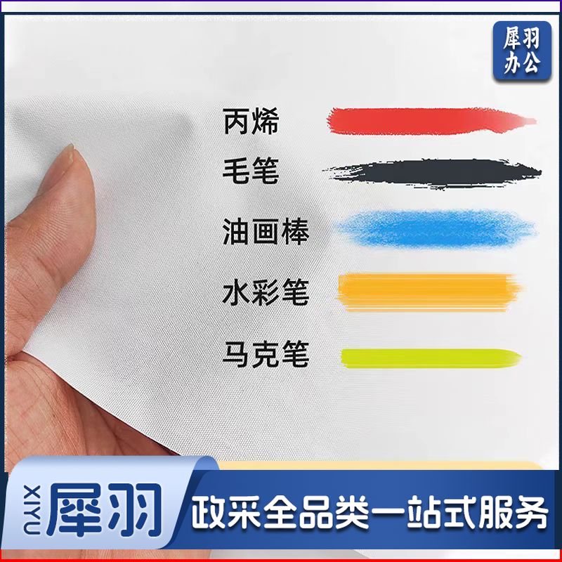 幼儿园空白布儿童画画布长卷绘画白布涂鸦画布宽度0.9米(单米价格)