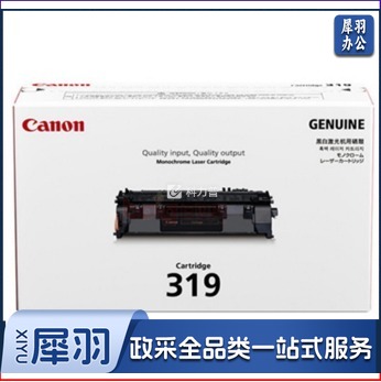 佳能（Canon）CRG-319 黑色硒鼓（适用LBP6300dn/6650dn/6670