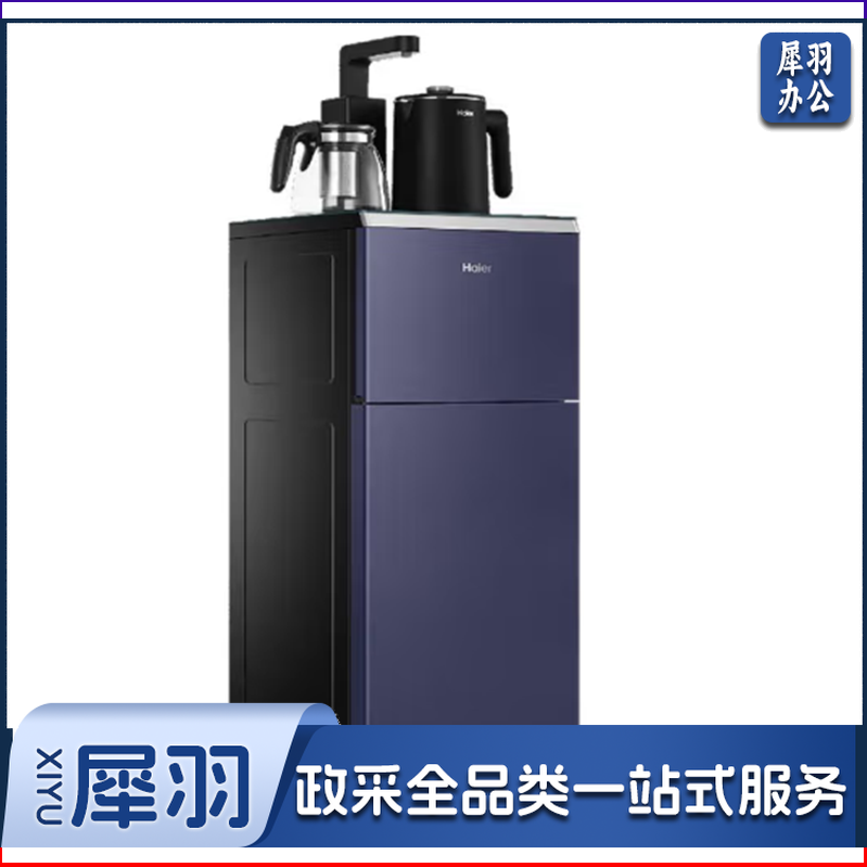 海尔立式茶吧机YR2106D-CB家用温热饮水机全自动调温饮水泡茶 YR2106D-CB(温热款)