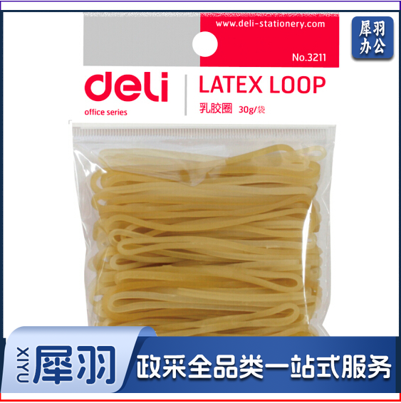 得力(deli)3211 乳胶圈 橡皮圈 猴皮筋 (微黄)(30g/包)    WLSZ03111802438660