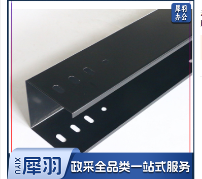 金属线槽 100MM*50MM 2m/根